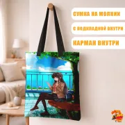 Сумка-шоппер с принтом Этот глупый свин не понимает мечту девочки-зайки Маи Сакурадзима