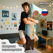 Дакимакура Stray Kids Бан Чан и Ян Чонин