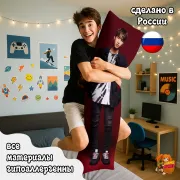 Дакимакура Stray Kids Хан Джисон и Ли Минхо