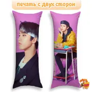 Дакимакура Stray Kids Хан Джисон и Ли Минхо