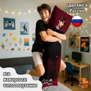 Дакимакура Stray Kids Феликс и Ли Минхо