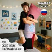 Дакимакура k-pop Super Junior