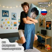 Дакимакура k-pop Super Junior