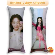 Дакимакура TWICE Цзыюй