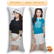 Дакимакура TWICE Цзыюй
