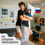 Дакимакура TWICE Дахён