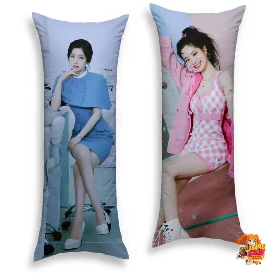 Дакимакура TWICE Дахён