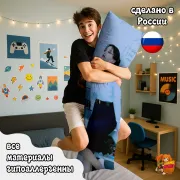 Дакимакура TWICE Мина