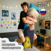 Дакимакура TXT Тхэхён