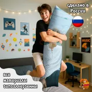 Дакимакура TXT Субин и Бомгю