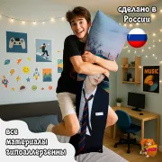 Дакимакура TXT Субин