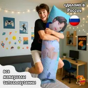 Дакимакура TXT Хюнинкай