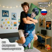 Дакимакура TXT Бомгю