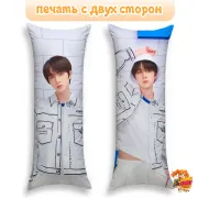 Дакимакура TXT Бомгю