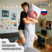 Дакимакура TXT Бомгю и Ёнджун
