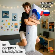 Дакимакура TXT Субин