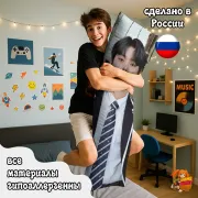 Дакимакура TXT Ёнджун