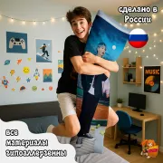 Дакимакура TXT Ёнджун и Субин