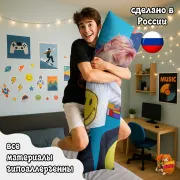 Дакимакура TXT Ёнджун