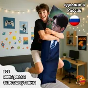 Дакимакура TXT Тхэхён