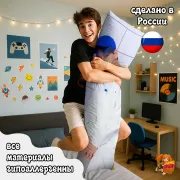 Дакимакура TXT Субин