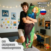Дакимакура The Legend of Zelda Легенда о Зельде