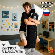 Дакимакура VIVIZ Омджи