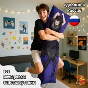 Дакимакура Wednesday Уэнздей
