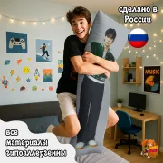 Дакимакура ZEROBASEONE Ким Гювин
