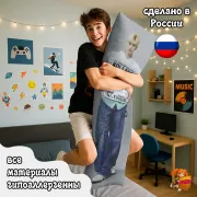 Дакимакура ZEROBASEONE Рики