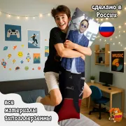 Дакимакура Григорий Лепс