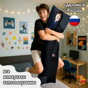 Дакимакура Бенедикт Камбербэтч