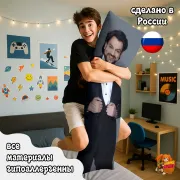 Дакимакура Филипп Киркоров