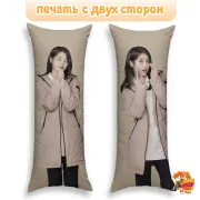 Дакимакура Аю Ли Джи-ын IU Lee Ji Eun