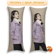 Дакимакура Аю Ли Джи-ын IU Lee Ji Eun