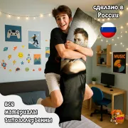 Дакимакура Дженсен Эклз