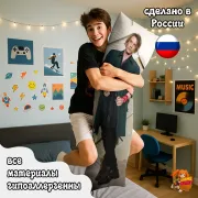 Дакимакура Джейми Кэмпбелл Бауэр