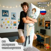 Дакимакура Баскетбол Куроко