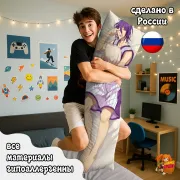 Дакимакура Баскетбол Куроко