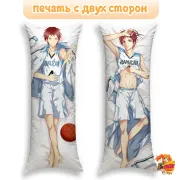 Дакимакура Баскетбол Куроко