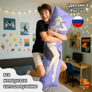 Дакимакура Безумный азарт