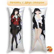 Дакимакура Безумный азарт