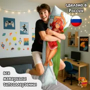 Дакимакура Бесконечное лето
