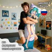 Дакимакура Бесконечное лето