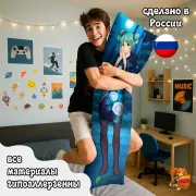 Дакимакура Бесконечное лето