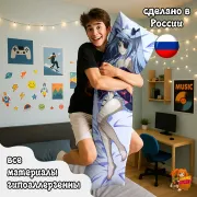 Дакимакура Бесконечные небеса