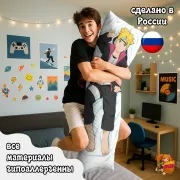 Дакимакура Боруто