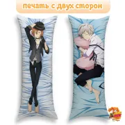 Дакимакура Великий из бродячих псов