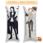 Дакимакура Великий из бродячих псов