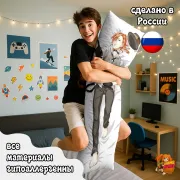 Дакимакура Великий из бродячих псов